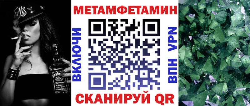 блэк спрут tor  Шарья  АМФЕТАМИН Розовый  закладка 