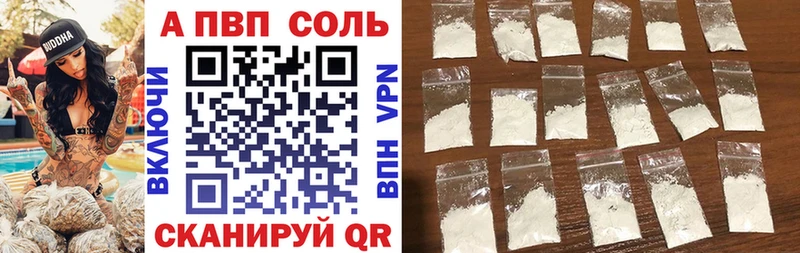 APVP СК  Шарья 