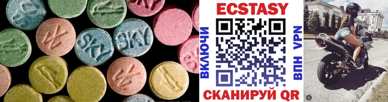 Экстази XTC  продажа наркотиков  Шарья 