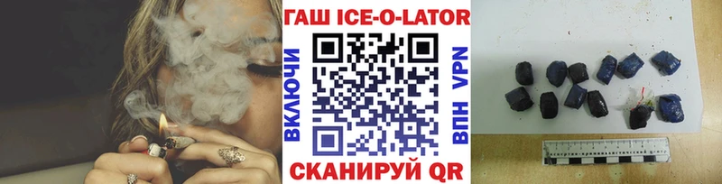 Гашиш индика сатива  Шарья 