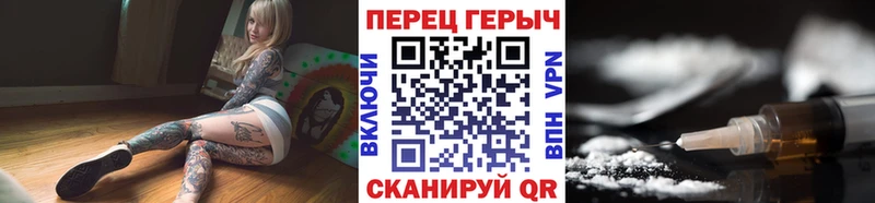 Героин афганец  Шарья 