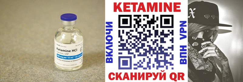 ссылка на мегу tor  Шарья  КЕТАМИН VHQ 