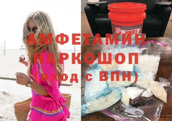 мефедрон мука Армянск