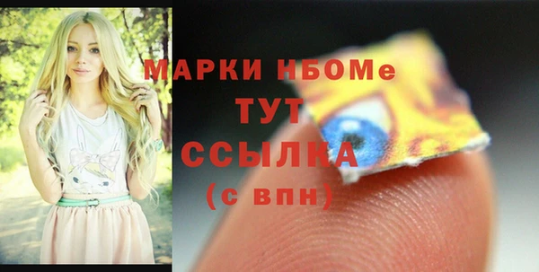 спайс Балабаново