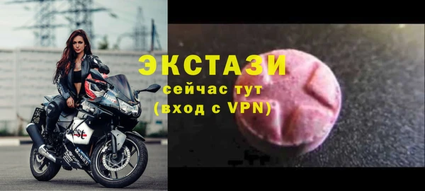 мефедрон мука Армянск