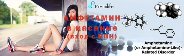 мефедрон мука Армянск