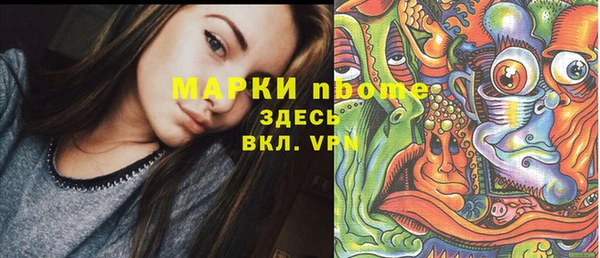 альфа пвп VHQ Арсеньев