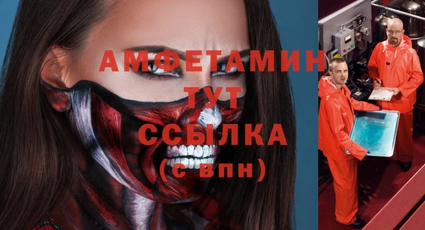 экстази Балахна
