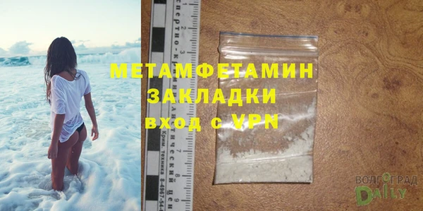 соль ск Осташков