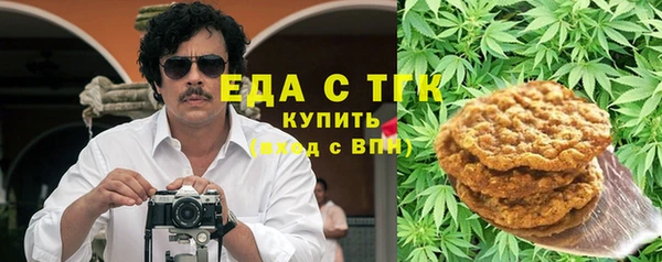 экстази Балахна