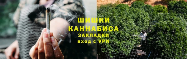 мефедрон мука Армянск