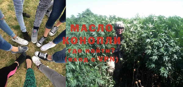мефедрон мука Армянск