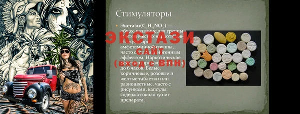 спайс Балабаново