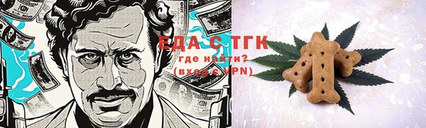 альфа пвп VHQ Арсеньев