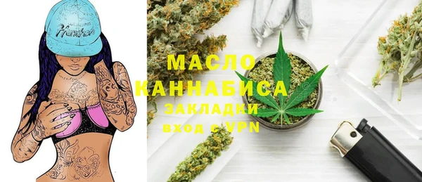 альфа пвп VHQ Арсеньев