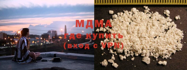 мефедрон мука Армянск