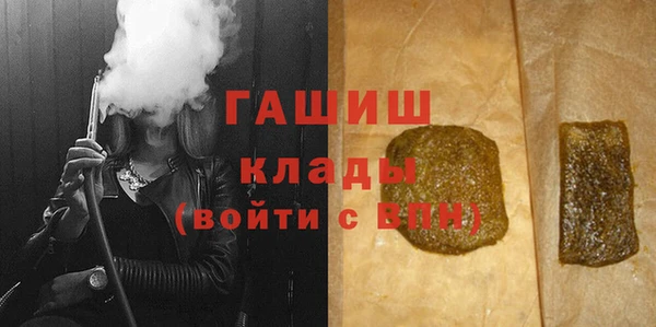 гашиш Аркадак