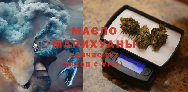 альфа пвп VHQ Арсеньев