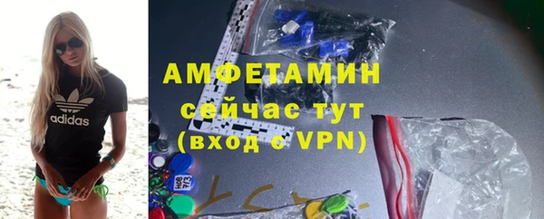 мефедрон мука Армянск