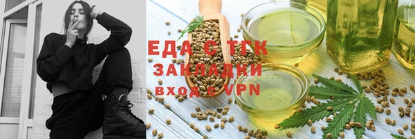 мефедрон мука Армянск