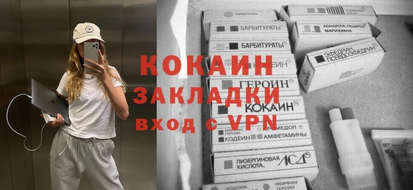 альфа пвп VHQ Арсеньев