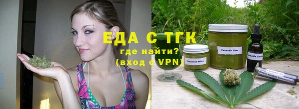 альфа пвп VHQ Арсеньев