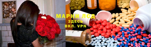 мефедрон мука Армянск