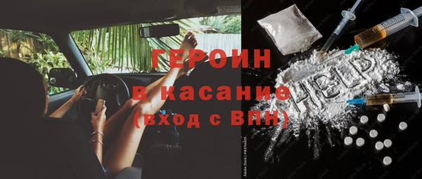 мефедрон мука Армянск