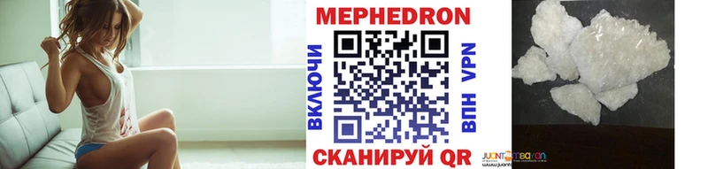 МЕФ кристаллы  купить  цена  Шарья 