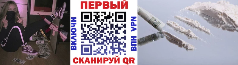 купить   Шарья  Первитин кристалл 