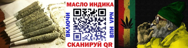 дарнет шоп  Шарья  Дистиллят ТГК вейп 