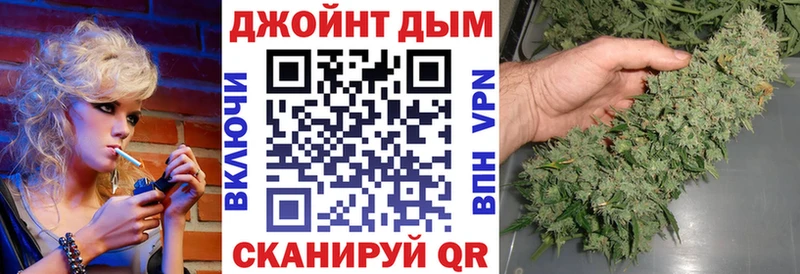 Конопля семена  MEGA ССЫЛКА  Шарья  купить наркотик 